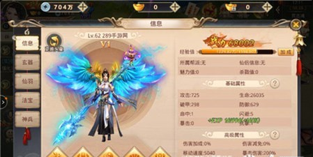 戰(zhàn)玲瓏之將夜傳說(shuō)1