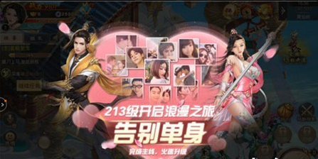 戰(zhàn)玲瓏之將夜傳說(shuō)4