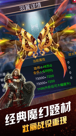 魔妖王之怒1