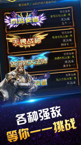 魔妖王之怒3