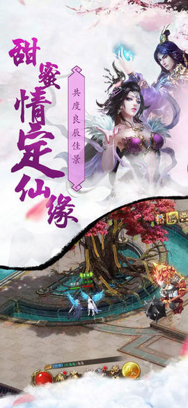 飛劍仙途1