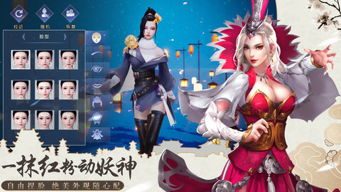 遮天仙俠錄1