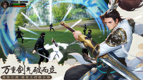 遮天仙俠錄3