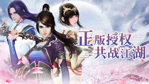 古龍年2