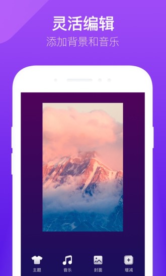 騰訊時光app2