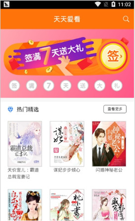 曉島閱讀3