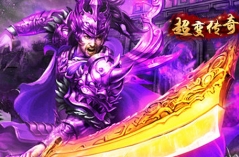 傳世散人:斬皇4