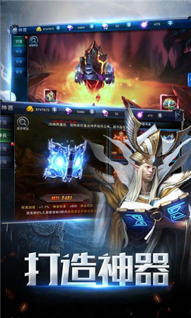 魔法信條3