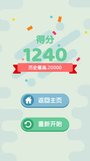 直到101
