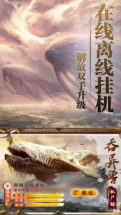 軒轅御龍錄1