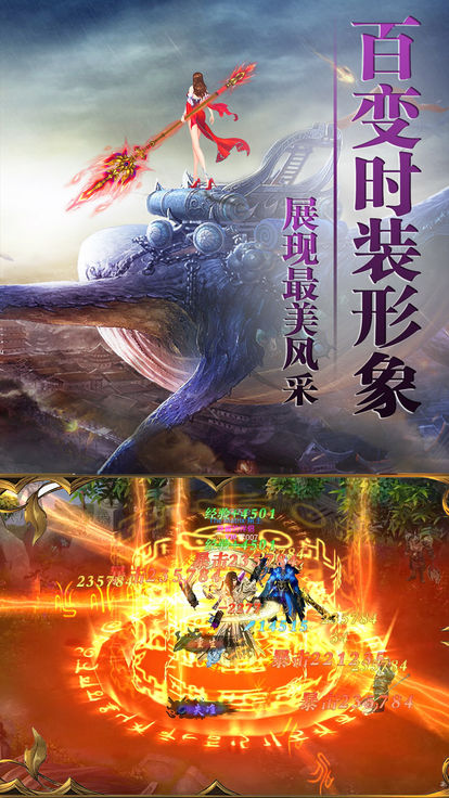 軒轅御龍錄2