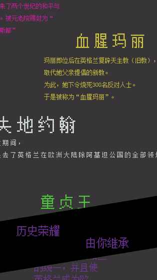 治亂2