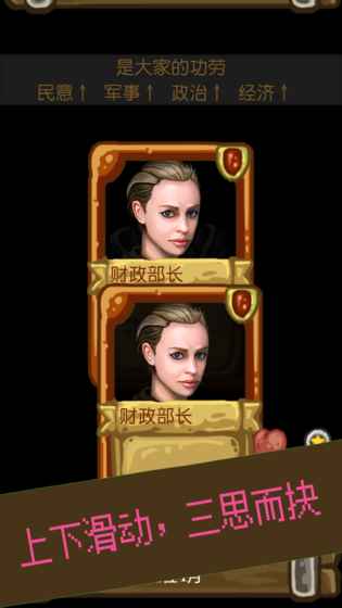 治亂4