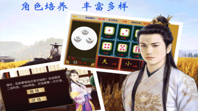 新三俠五義1