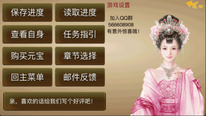 新三俠五義4