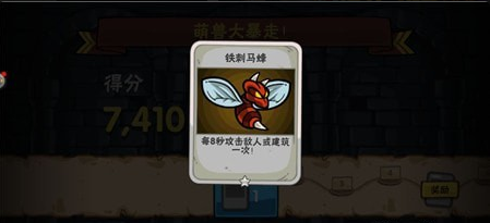 僵尸怪獸奇幻冒險3