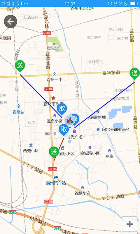 和易騎手3