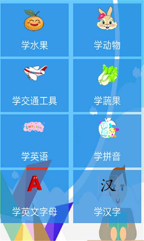K歌達(dá)人秀3