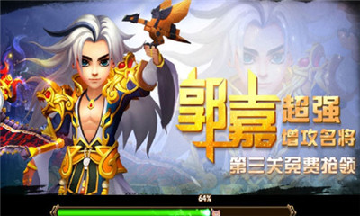 龍紋時代2