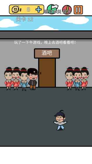 總有刁民想害朕32