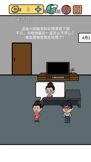 總有刁民想害朕33