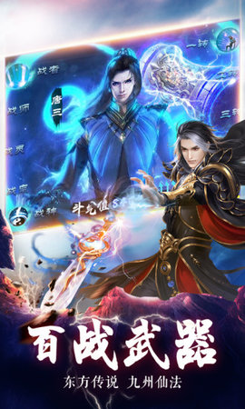 亂戰(zhàn)唐門1