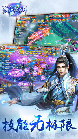 混元九州2