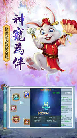 千姬訣2