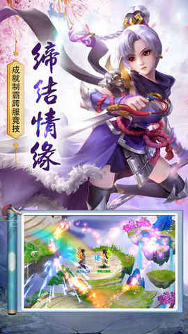 千姬訣3