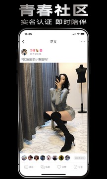 青蔥期1