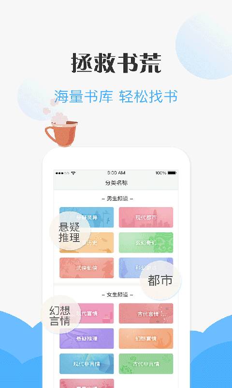 免費看小說2