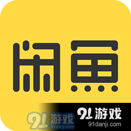 閑魚APP中發(fā)布拍賣的具體流程介紹