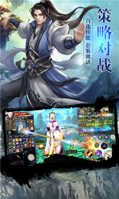 寧缺志2