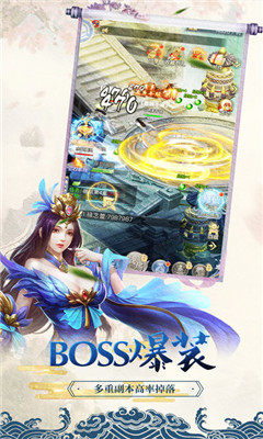 夢(mèng)仙道官1