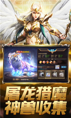 凱爾薩斯之怒2
