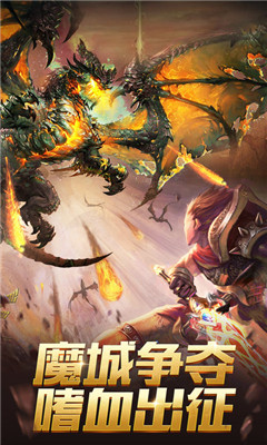 凱爾薩斯之怒3
