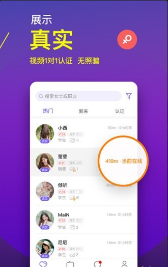 面具派對(duì)2