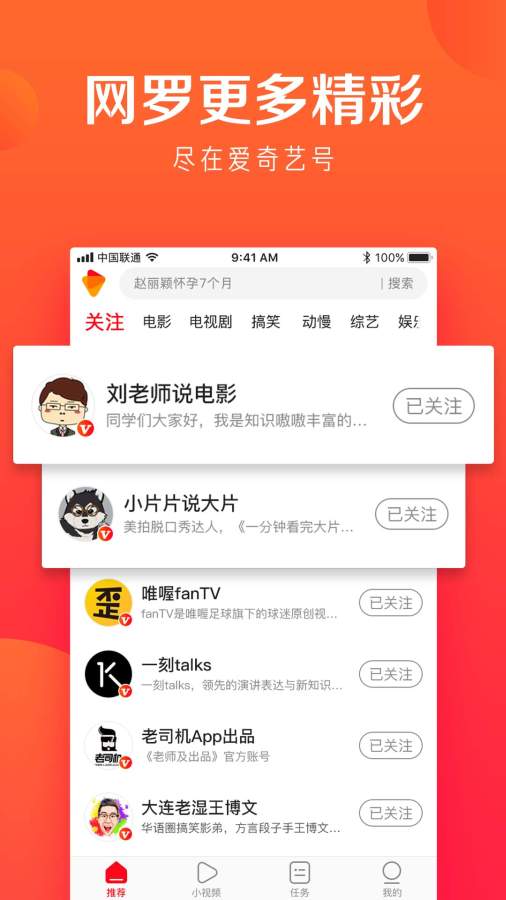 好多視頻4