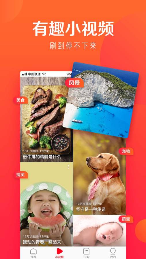 好多視頻5