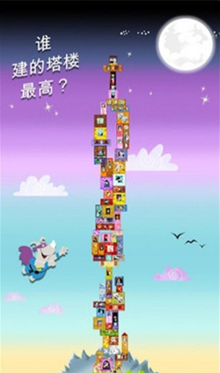 犀牛英雄2