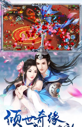 挽劍恩仇錄3