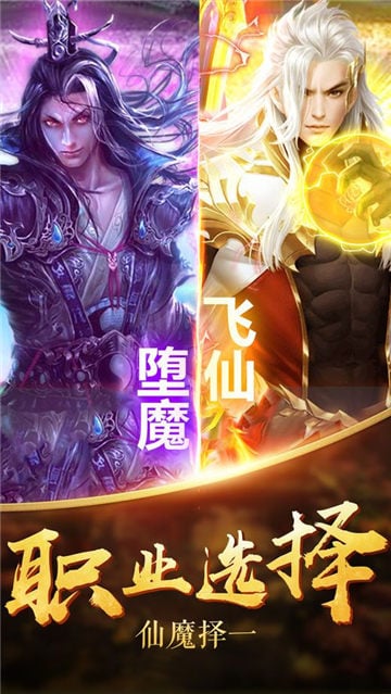 九州異獸傳1