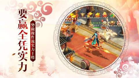 武俠御劍靈域3