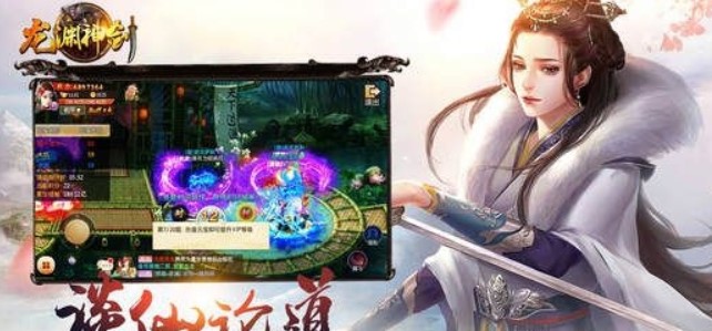 龍淵神劍3