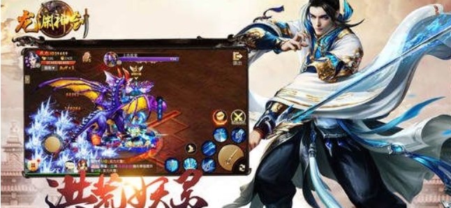 龍淵神劍4