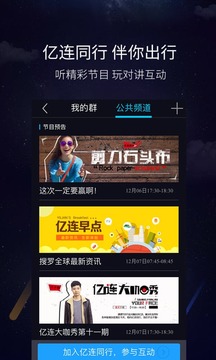 億連駕駛3
