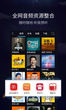 億連駕駛5