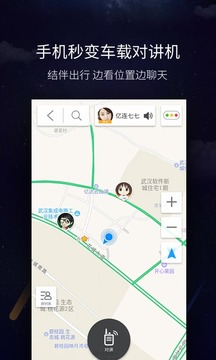 億連駕駛2