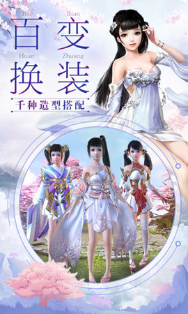 御劍縱橫4