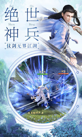 御劍縱橫1